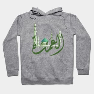 Arabic calligraphy, The Mayor Hoodie